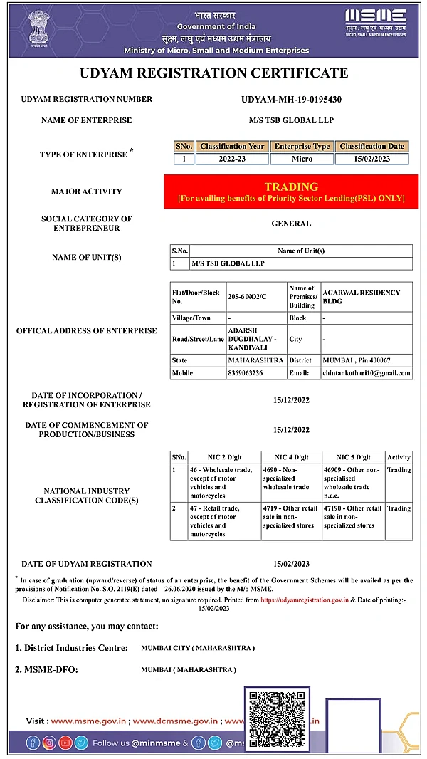 Udyam Registration Certificate of TSB Global LLP (Steel Exchange)